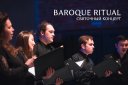 Baroque Ritual. Святочный концерт