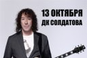 Владимир Кузьмин