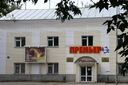 Клуб  "Город  женщин"