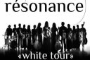 РОК-ХИТЫ. Симфонический оркестр «Résonance». «White tour»