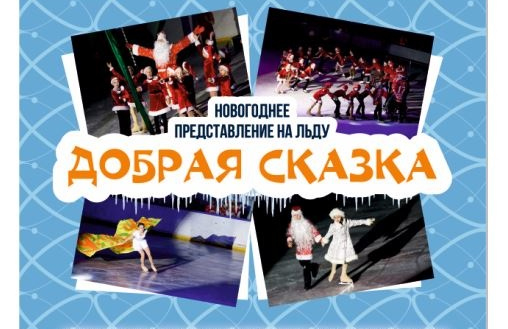 &Tcy;&iecy;&acy;&tcy;&rcy;&acy;&lcy;&softcy;&ncy;&ocy;&iecy; &pcy;&rcy;&iecy;&dcy;&scy;&tcy;&acy;&vcy;&lcy;&iecy;&ncy;&icy;&iecy; &ncy;&acy; &lcy;&softcy;&dcy;&ucy; &laquo;&Dcy;&ocy;&bcy;&rcy;&acy;&yacy; &scy;&kcy;&acy;&zcy;&kcy;&acy;&raquo;