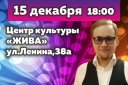 Диско-группа "Талисман" и Юрий Собянин. Танцевальный вечер