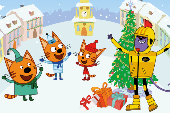 Три кота: "Новый год в Котополисе"