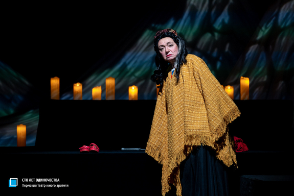 Сто лет одиночества