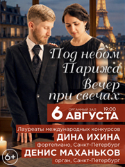 &Pcy;&ocy;&dcy; &ncy;&iecy;&bcy;&ocy;&mcy; &Pcy;&acy;&rcy;&icy;&zhcy;&acy;&period; &Vcy;&iecy;&chcy;&iecy;&rcy; &pcy;&rcy;&icy; &scy;&vcy;&iecy;&chcy;&acy;&khcy;