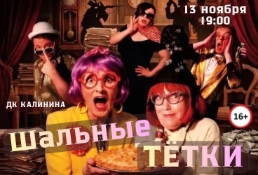 &Scy;&pcy;&iecy;&kcy;&tcy;&acy;&kcy;&lcy;&softcy; &laquo;&SHcy;&acy;&lcy;&softcy;&ncy;&ycy;&iecy; &tcy;&iocy;&tcy;&kcy;&icy;&raquo;