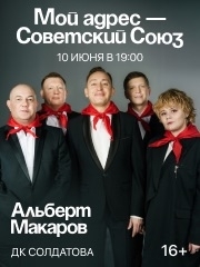 &Kcy;&ocy;&ncy;&tscy;&iecy;&rcy;&tcy;-&ncy;&ocy;&scy;&tcy;&acy;&lcy;&softcy;&gcy;&icy;&yacy; &vcy; &dcy;&iecy;&ncy;&softcy; &rcy;&ocy;&zhcy;&dcy;&iecy;&ncy;&icy;&yacy; &laquo;&Mcy;&ocy;&jcy; &acy;&dcy;&rcy;&iecy;&scy; - &Scy;&ocy;&vcy;&iecy;&tcy;&scy;&kcy;&icy;&jcy; &Scy;&ocy;&yucy;&zcy;&raquo;