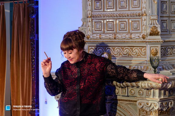 Пришла и говорю. (Литературно-музыкальная гостиная)