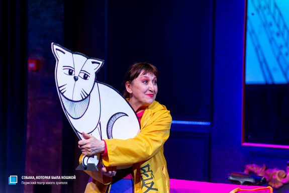 Собака, которая была кошкой