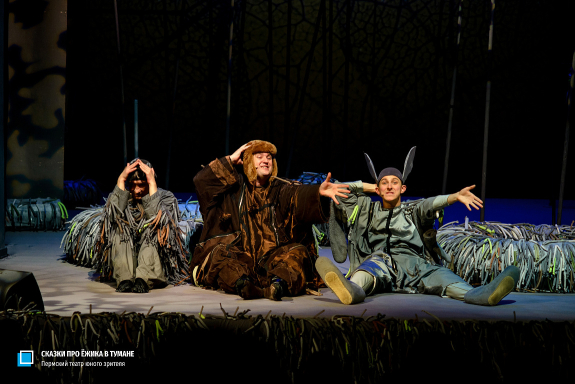 Сказки про Ёжика в тумане