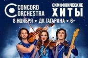Concord Orchestra&period; &Scy;&icy;&mcy;&fcy;&ocy;&ncy;&icy;&chcy;&iecy;&scy;&kcy;&icy;&iecy; &khcy;&icy;&tcy;&ycy;&period; &Kcy;&ocy;&lcy;&iecy;&scy;&ocy; &lcy;&yucy;&bcy;&vcy;&icy;