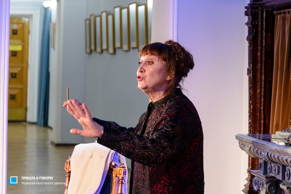 Пришла и говорю. (Литературно-музыкальная гостиная)