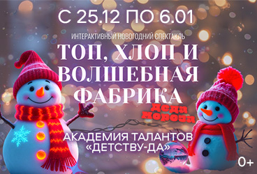 &Lcy;&ocy;&mcy;&ocy;&ncy;&ocy;&scy;&ocy;&vcy;&scy;&kcy;&icy;&iecy; &iocy;&lcy;&kcy;&icy;&colon; "&Tcy;&ocy;&pcy;&comma; &khcy;&lcy;&ocy;&pcy; &icy; &vcy;&ocy;&lcy;&shcy;&iecy;&bcy;&ncy;&acy;&yacy; &fcy;&acy;&bcy;&rcy;&icy;&kcy;&acy; &Dcy;&iecy;&dcy;&acy; &Mcy;&ocy;&rcy;&ocy;&zcy;&acy;"