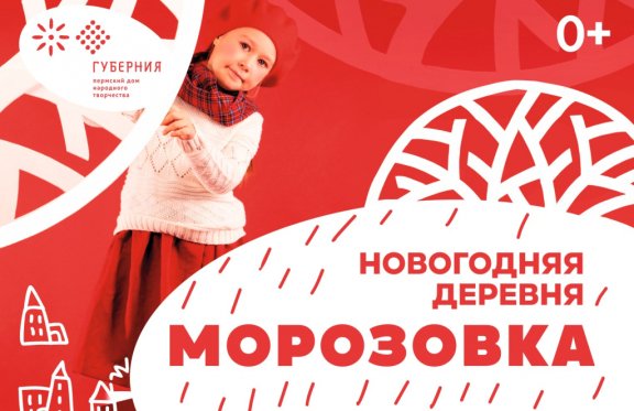 &Ncy;&ocy;&vcy;&ocy;&gcy;&ocy;&dcy;&ncy;&yacy;&yacy; &dcy;&iecy;&rcy;&iecy;&vcy;&ncy;&yacy; &Mcy;&Ocy;&Rcy;&Ocy;&Zcy;&Ocy;&Vcy;&Kcy;&Acy;