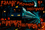 &KHcy;&ecy;&lcy;&lcy;&ocy;&ucy; &icy; &Ncy;&ocy;&chcy;&ncy;&ocy;&jcy; &ecy;&kcy;&scy;&pcy;&rcy;&iecy;&scy;&scy;
