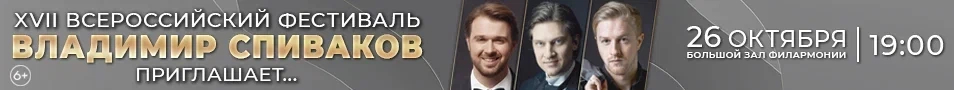 XVII &fcy;&iecy;&scy;&tcy;&icy;&vcy;&acy;&lcy;&softcy; &Vcy;&lcy;&acy;&dcy;&icy;&mcy;&icy;&rcy;&acy; &Scy;&pcy;&icy;&vcy;&acy;&kcy;&ocy;&vcy;&acy;&period; &Dcy;&iecy;&ncy;&softcy; &chcy;&iecy;&tcy;&vcy;&iecy;&rcy;&tcy;&ycy;&jcy;