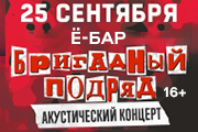 &Acy;&kcy;&ucy;&scy;&tcy;&icy;&chcy;&iecy;&scy;&kcy;&icy;&jcy; &kcy;&ocy;&ncy;&tscy;&iecy;&rcy;&tcy; &gcy;&rcy;&ucy;&pcy;&pcy;&ycy; "&Bcy;&rcy;&icy;&gcy;&acy;&dcy;&ncy;&ycy;&jcy; &Pcy;&ocy;&dcy;&rcy;&yacy;&dcy;"