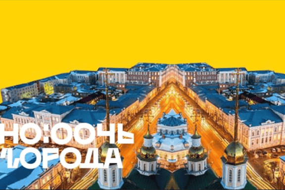 &Ocy;&bcy;&zcy;&ocy;&rcy;&ncy;&acy;&yacy; &ecy;&kcy;&scy;&kcy;&ucy;&rcy;&scy;&icy;&yacy; &laquo;&Pcy;&iecy;&rcy;&mcy;&softcy;-300&colon; &kcy;&acy;&lcy;&iecy;&jcy;&dcy;&ocy;&scy;&kcy;&ocy;&pcy; &icy;&scy;&tcy;&ocy;&rcy;&icy;&jcy;&raquo; &scy; &pcy;&ocy;&scy;&iecy;&shchcy;&iecy;&ncy;&icy;&iecy;&mcy; &icy;&scy;&tcy;&ocy;&rcy;&icy;&chcy;&iecy;&scy;&kcy;&ocy;&gcy;&ocy; &zcy;&dcy;&acy;&ncy;&icy;&yacy; &Mcy;&acy;&rcy;&icy;&icy;&ncy;&scy;&kcy;&ocy;&jcy; &gcy;&icy;&mcy;&ncy;&acy;&zcy;&icy;&icy; &lpar;&acy;&gcy;&rcy;&acy;&rcy;&ncy;&ocy;-&tcy;&iecy;&khcy;&ncy;&ocy;&lcy;&ocy;&gcy;&icy;&chcy;&iecy;&scy;&kcy;&icy;&jcy; &ucy;&ncy;&icy;&vcy;&iecy;&rcy;&scy;&icy;&tcy;&iecy;&tcy;&rpar;