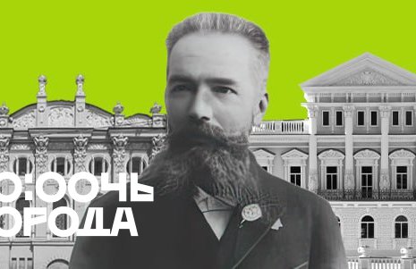 "&Acy;&rcy;&khcy;&icy;&tcy;&iecy;&kcy;&tcy;&ocy;&rcy; &Acy;&lcy;&iecy;&kcy;&scy;&acy;&ncy;&dcy;&rcy; &Tcy;&ucy;&rcy;&chcy;&iecy;&vcy;&icy;&chcy;&colon; &ocy;&tcy; &icy;&mcy;&iecy;&ncy;&icy; &kcy; &scy;&tcy;&icy;&lcy;&yucy;" &scy; &pcy;&ocy;&scy;&iecy;&shchcy;&iecy;&ncy;&icy;&iecy;&mcy; &ocy;&scy;&ocy;&bcy;&ncy;&yacy;&kcy;&acy; &Scy;&period;&Mcy;&period; &Gcy;&rcy;&icy;&bcy;&ucy;&shcy;&icy;&ncy;&acy; &icy; &IEcy;&period;&Icy;&period; &Lcy;&yucy;&bcy;&icy;&mcy;&ocy;&vcy;&ocy;&jcy;