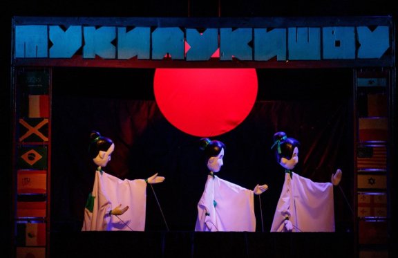 &Tcy;&ucy;&kcy;&icy;-&Lcy;&ucy;&kcy;&icy; &shcy;&ocy;&ucy;