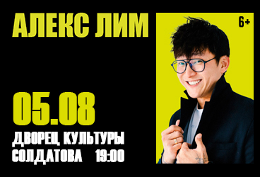 &Acy;&lcy;&iecy;&kcy;&scy; &Lcy;&icy;&mcy;