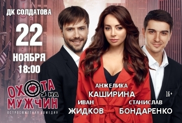 &Scy;&pcy;&iecy;&kcy;&tcy;&acy;&kcy;&lcy;&softcy; "&Ocy;&khcy;&ocy;&tcy;&acy; &ncy;&acy; &mcy;&ucy;&zhcy;&chcy;&icy;&ncy;"