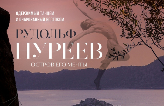 &Rcy;&ucy;&dcy;&ocy;&lcy;&softcy;&fcy; &Ncy;&ucy;&rcy;&iecy;&iecy;&vcy;&period; &Ocy;&scy;&tcy;&rcy;&ocy;&vcy; &iecy;&gcy;&ocy; &mcy;&iecy;&chcy;&tcy;&ycy;