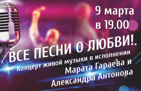 &Vcy;&iecy;&chcy;&iecy;&rcy; &zhcy;&icy;&vcy;&ocy;&jcy; &mcy;&ucy;&zcy;&ycy;&kcy;&icy; &laquo;&Vcy;&scy;&iecy; &pcy;&iecy;&scy;&ncy;&icy; &ocy; &lcy;&yucy;&bcy;&vcy;&icy;&excl;&raquo;