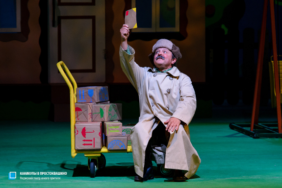 Каникулы в Простоквашино