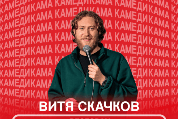 &Kcy;&acy;&mcy;&acy; &kcy;&acy;&mcy;&iecy;&dcy;&icy;