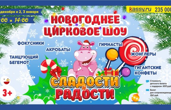 &TScy;&icy;&rcy;&kcy;&ocy;&vcy;&ocy;&jcy; &shcy;&ocy;&ucy; &scy;&pcy;&iecy;&kcy;&tcy;&acy;&kcy;&lcy;&softcy; "&Scy;&lcy;&acy;&dcy;&ocy;&scy;&tcy;&icy; &icy; &rcy;&acy;&dcy;&ocy;&scy;&tcy;&icy;"