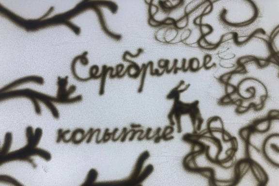 &Scy;&iecy;&rcy;&iecy;&bcy;&rcy;&yacy;&ncy;&ocy;&iecy; &kcy;&ocy;&pcy;&ycy;&tcy;&tscy;&iecy;&period; &CHcy;&tcy;&iecy;&tscy;&kcy;&icy;&jcy; &scy;&pcy;&iecy;&kcy;&tcy;&acy;&kcy;&lcy;&softcy; &ocy;&tcy; &tcy;&iecy;&acy;&tcy;&rcy;&acy; "&Kcy;&acy;&rcy;&acy;&bcy;&acy;&scy;&kcy;&acy;"