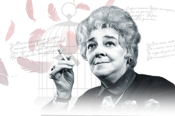 &Scy;&pcy;&iecy;&kcy;&tcy;&acy;&kcy;&lcy;&softcy; "&Fcy;&acy;&icy;&ncy;&acy; &Rcy;&acy;&ncy;&iecy;&vcy;&scy;&kcy;&acy;&yacy;&period; &Pcy;&tcy;&icy;&tscy;&acy;&comma; &pcy;&acy;&rcy;&yacy;&shchcy;&acy;&yacy; &vcy; &kcy;&lcy;&iecy;&tcy;&kcy;&iecy;"