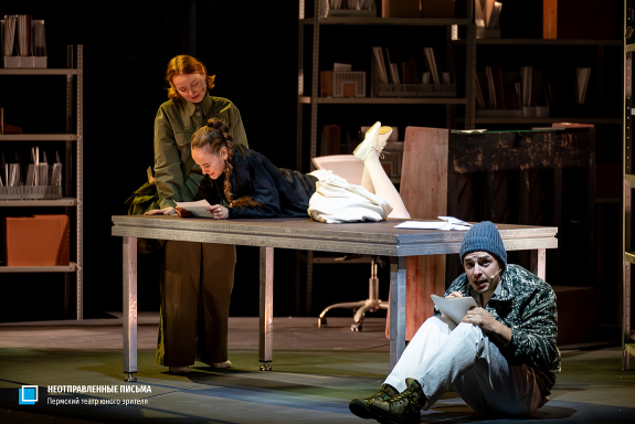 Неотправленные письма