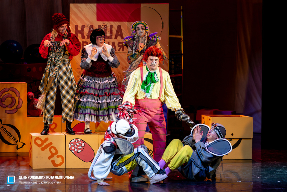 День рождения кота Леопольда