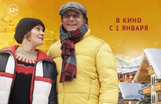 &Zcy;&icy;&mcy;&ncy;&yacy;&yacy; &scy;&kcy;&acy;&zcy;&kcy;&acy; &icy;&lcy;&icy; &Kcy;&ocy;&rcy;&ocy;&lcy;&iecy;&vcy;&acy;&comma; &pcy;&ocy;&tcy;&iecy;&rcy;&yacy;&vcy;&shcy;&acy;&yacy; &icy;&mcy;&yacy;