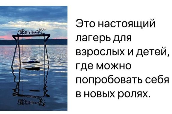 &ZHcy;&acy;&rcy;&acy; &vcy; &Acy;&kcy;&acy;&pcy;&ucy;&lcy;&softcy;&kcy;&ocy; 2024 "&Kcy;&acy;&rcy;&ncy;&acy;&vcy;&acy;&lcy;"