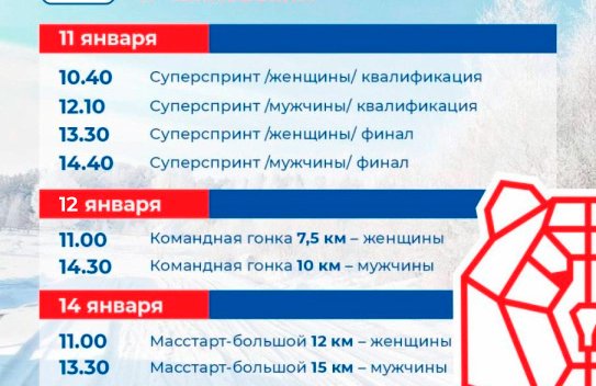 &Acy;&lcy;&softcy;&fcy;&acy;-&Bcy;&acy;&ncy;&kcy; &CHcy;&iecy;&mcy;&pcy;&icy;&ocy;&ncy;&acy;&tcy; &Rcy;&ocy;&scy;&scy;&icy;&icy; &pcy;&ocy; &bcy;&icy;&acy;&tcy;&lcy;&ocy;&ncy;&ucy;&period; &Kcy;&ocy;&mcy;&acy;&ncy;&dcy;&ncy;&acy;&yacy; &gcy;&ocy;&ncy;&kcy;&acy; &mcy;&ucy;&zhcy;&chcy;&icy;&ncy;&ycy;&sol;&zhcy;&iecy;&ncy;&shchcy;&icy;&ncy;&ycy;