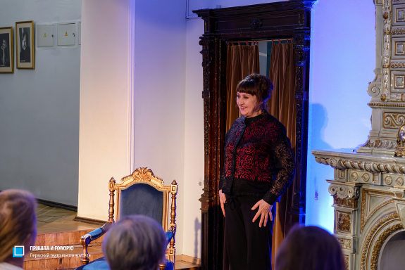 Пришла и говорю. (Литературно-музыкальная гостиная)