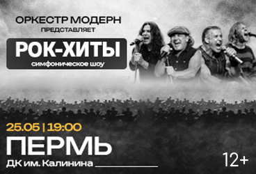 &Rcy;&ocy;&kcy;-&khcy;&icy;&tcy;&ycy;&period; &Scy;&icy;&mcy;&fcy;&ocy;&ncy;&icy;&chcy;&iecy;&scy;&kcy;&ocy;&iecy; &shcy;&ocy;&ucy; &ocy;&rcy;&kcy;&iecy;&scy;&tcy;&rcy;&acy; "&Mcy;&ocy;&dcy;&iecy;&rcy;&ncy;"