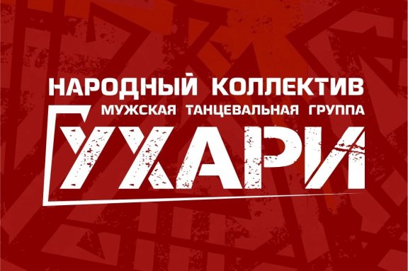 &Ocy;&tcy;&chcy;&iecy;&tcy;&ncy;&ycy;&jcy; &kcy;&ocy;&ncy;&tscy;&iecy;&rcy;&tcy; &Ncy;&Kcy; &Mcy;&Tcy;&Gcy; "&Ucy;&khcy;&acy;&rcy;&icy;"