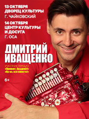 &Dcy;&mcy;&icy;&tcy;&rcy;&icy;&jcy; &Icy;&vcy;&acy;&shchcy;&iecy;&ncy;&kcy;&ocy;