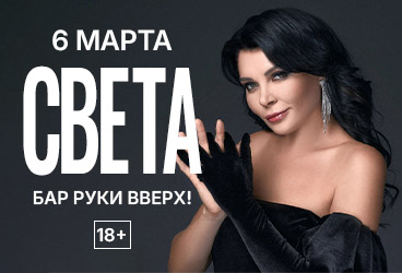 &Scy;&vcy;&iecy;&tcy;&acy;