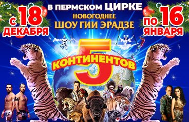 &SHcy;&ocy;&ucy; &laquo;5 &Kcy;&Ocy;&Ncy;&Tcy;&Icy;&Ncy;&IEcy;&Ncy;&Tcy;&Ocy;&Vcy;&raquo;