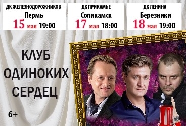 &Scy;&pcy;&iecy;&kcy;&tcy;&acy;&kcy;&lcy;&softcy; "&Kcy;&lcy;&ucy;&bcy; &ocy;&dcy;&icy;&ncy;&ocy;&kcy;&icy;&khcy; &scy;&iecy;&rcy;&dcy;&iecy;&tscy;"