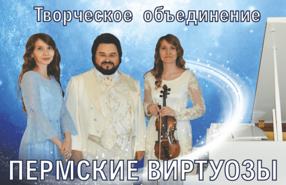 Концерт классической музыки «Зимняя Шубертиада»