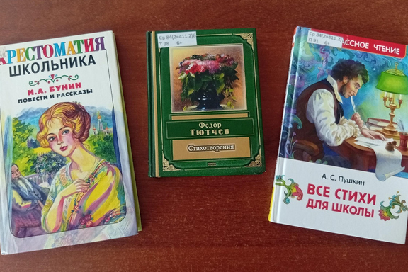 &Bcy;&icy;&bcy;&lcy;&icy;&ocy;&mcy;&icy;&kcy;&scy; &laquo;&Ocy;&scy;&iecy;&ncy;&softcy; &vcy; &pcy;&rcy;&ocy;&zcy;&iecy; &icy; &scy;&tcy;&icy;&khcy;&acy;&khcy;&raquo;