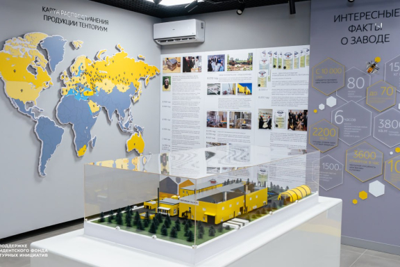 Экскурсия в мир Тенториум