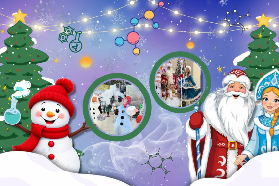 &Fcy;&acy;&ncy;&tcy;&acy;&scy;&tcy;&icy;&chcy;&iecy;&scy;&kcy;&ocy;&iecy; &kcy;&rcy;&icy;&ocy;-&shcy;&ocy;&ucy; &CHcy;&ucy;&dcy;&iecy;&scy;