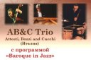 Jazz Trio AB&C. Attesti, Bozzi and Cucchi с программой "Baroque in Jazz"